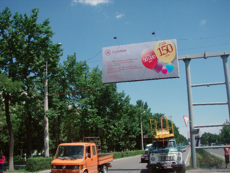 DEMIR-BANK - Наружная-реклама